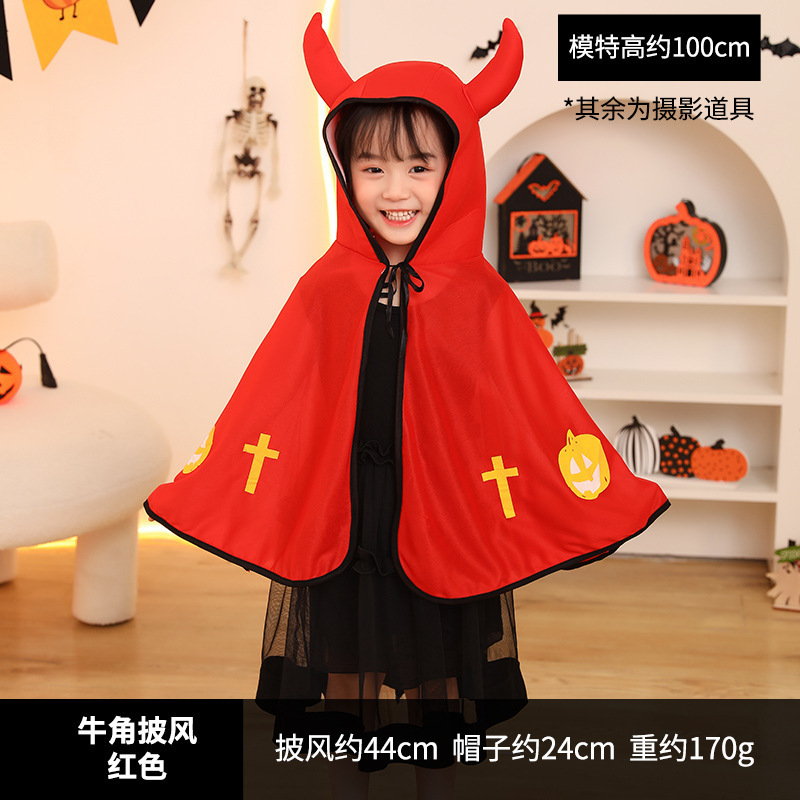 ハロウィンコスチューム子供用マント帽子マジシャンマントパーティー装飾用品ハロウィンコスチューム小道具|undefined
