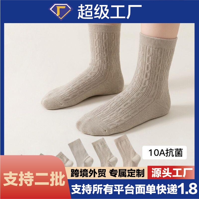 Natural Hemp Mid-Calf Socks for Spring and Summer, Lightweight, Breathable, Comfortable, Unisex, Outdoor Sports Socks