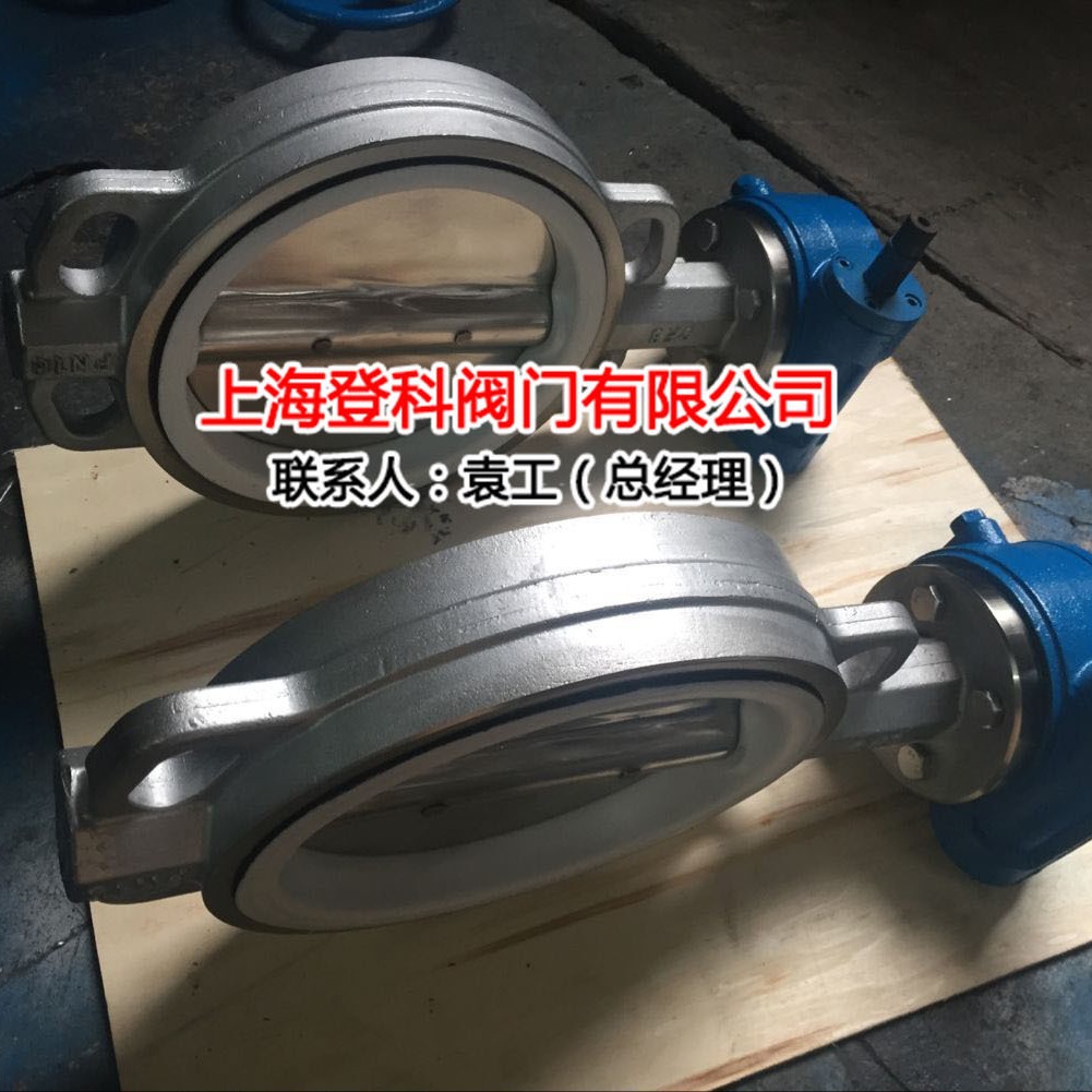 D371X硅-16P DN200 涡轮不锈钢 对夹式 四氟蝶阀、手动软密封蝶阀