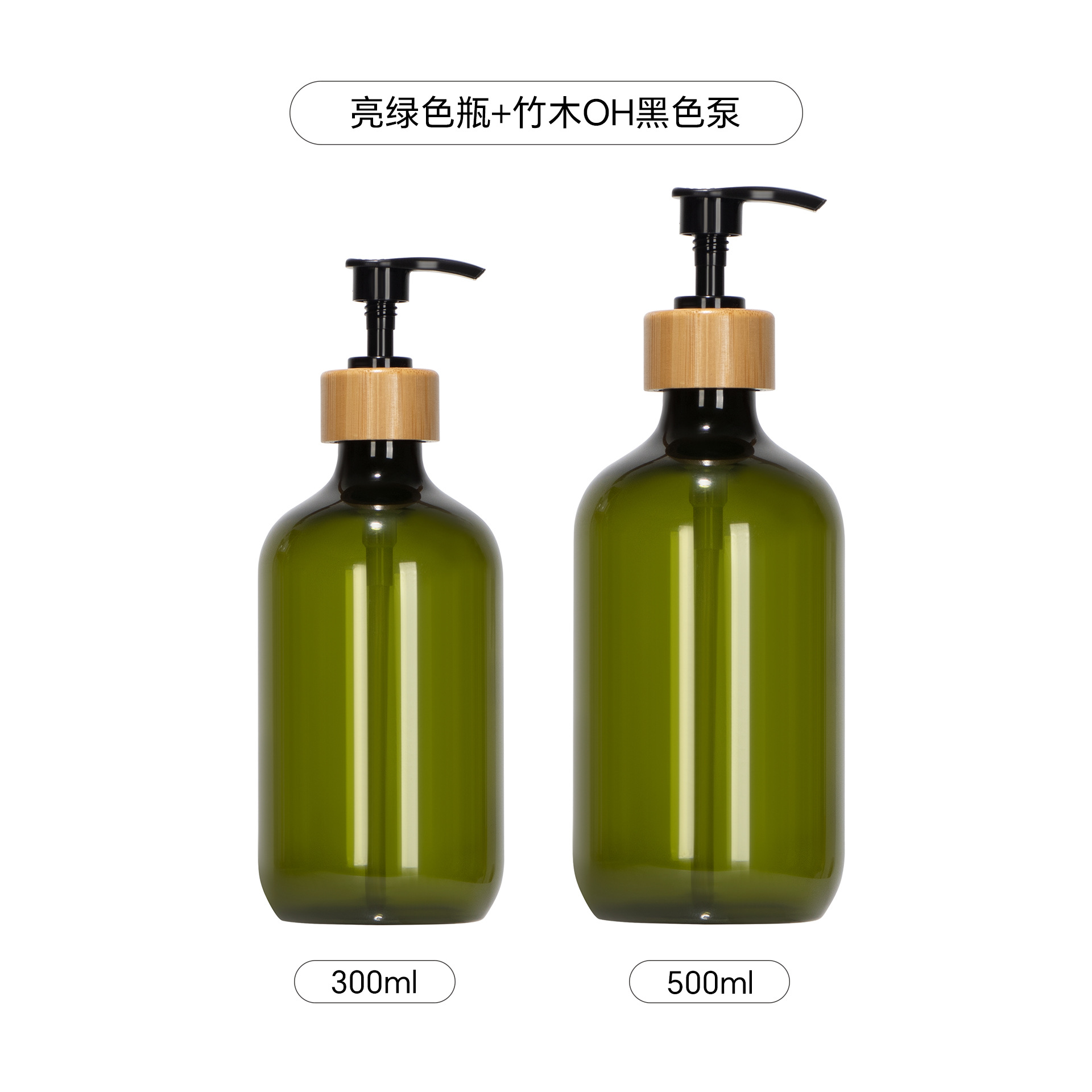 500ml botella de loción de cuello alto botella de champú botella de gel de ducha tipo de prensa cosmética sub-botella esmerilado PET