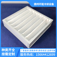 除尘无纺布g4初效板式过滤器 可清洗折叠式初效板式空气过滤器