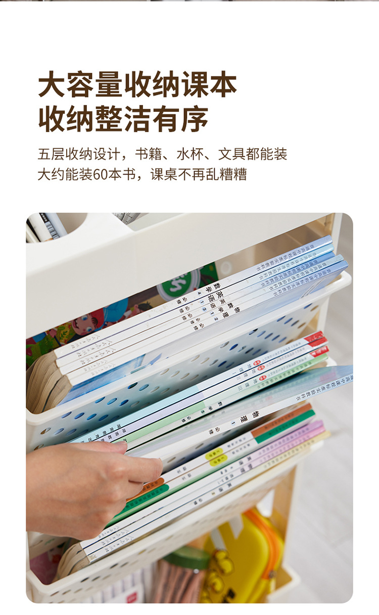 自带滑轮可移动夹缝书架