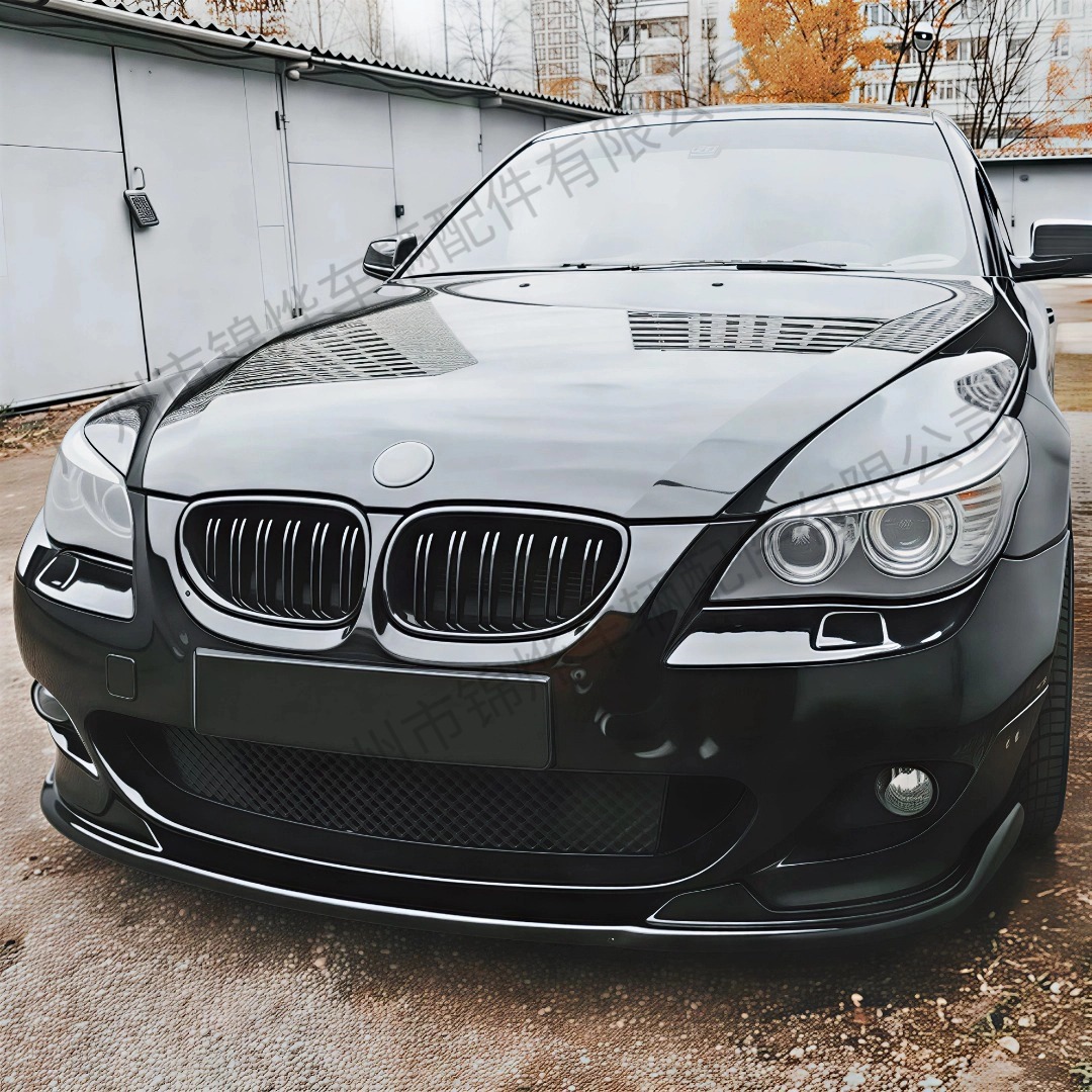 Suitable for 2005-2010 Bmw 5 Series M5 E60/E61 Modified Front Bumper Lip Decoration Front Spoiler