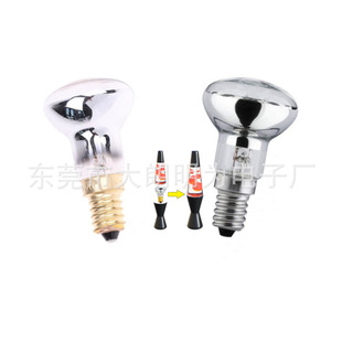 R39 incandescent bulb lava lamp bulb wax lamp bulb reflector bulb silver plated bulb heating bulb