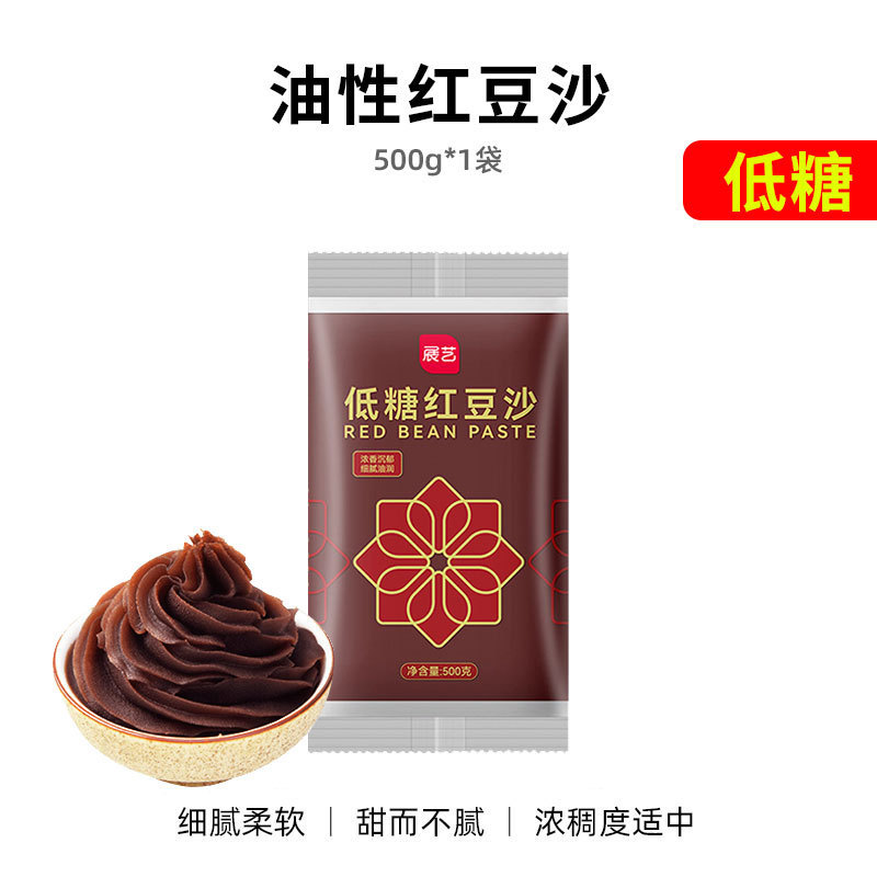 展艺无蔗糖低糖油性红豆沙豆沙馅馅料家用月饼蛋黄酥面包烘焙专用|undefined