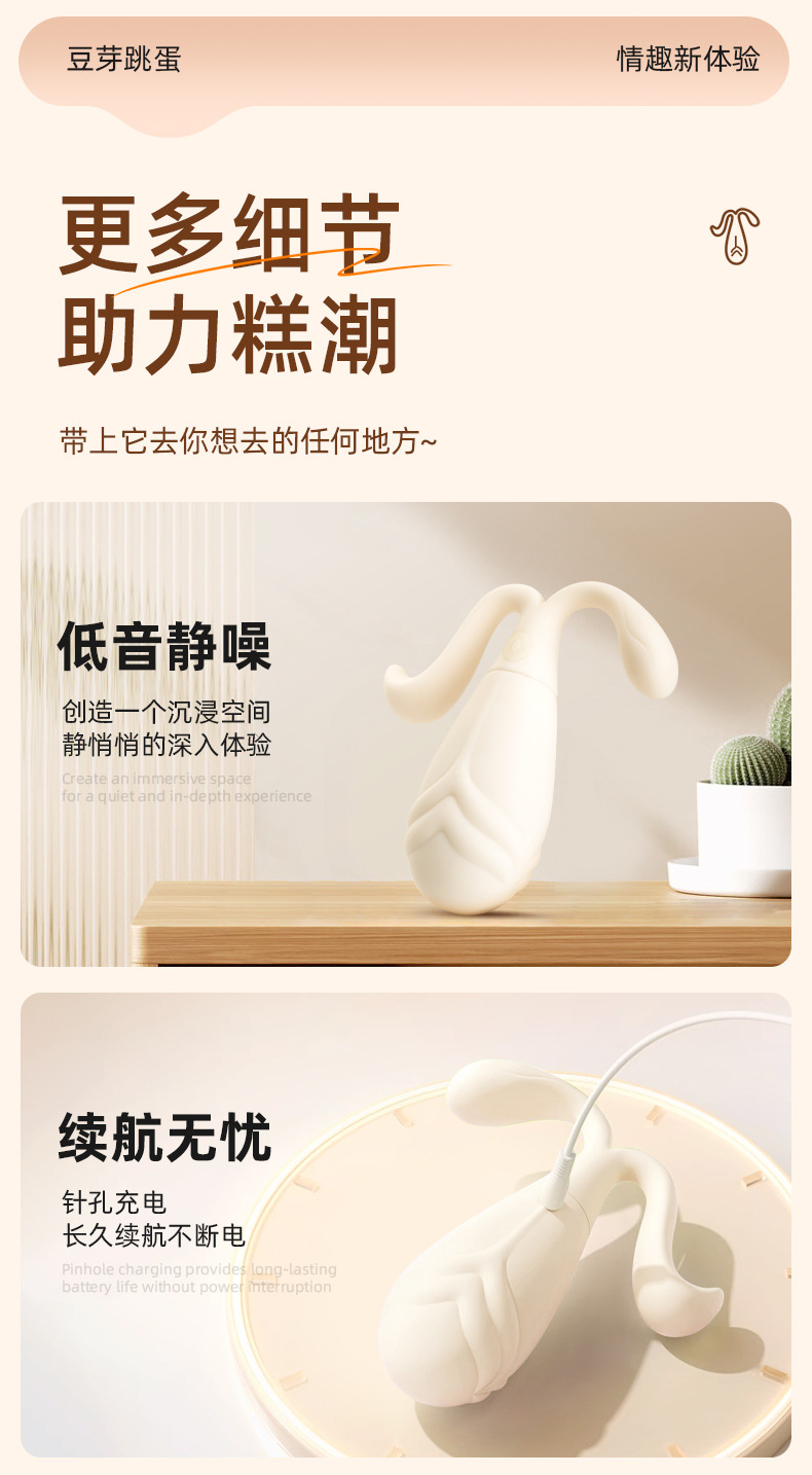 App-Controlled Mini Vibrator, Waterproof Silicone Wearable Egg for Women, White — detail image 10