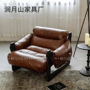 Genuine leather lazy sofa single home light luxury living room bedroom casual retro designer Jersey sofa chair