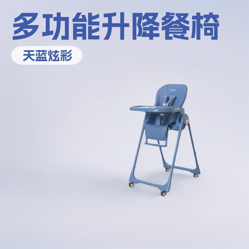 Haxiu Baby Dining Chair, Infant Feeding Chair, Adjustable Height, Foldable, Children's Dining Table and Chair, Learning Seat, Height-Adjustable, with Storage