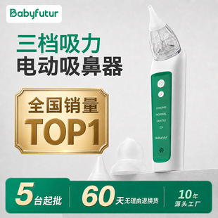 babyfutur늄����������׃�ͯ������������������������������ʺ