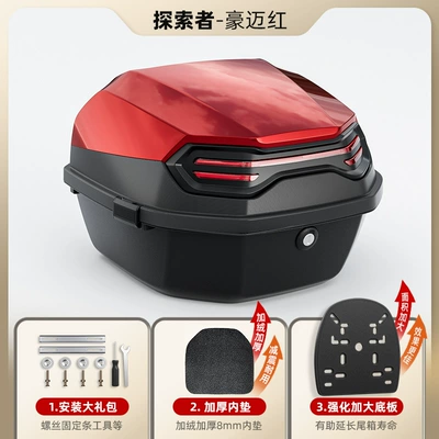 Suitable for Electric Vehicle, Motorcycle trunk - upgraded-model-third-generation-max-haomai-red-comes-with-installation-accessories-enlarged-and-thickened-bottom-plate-thickened-felt-inner-pad