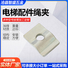 电梯配件绳夹电梯钢丝绳绳头组合电梯固定绳头组合电梯配件供应