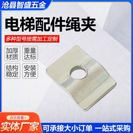 合页、铰链;电梯及配件;插销