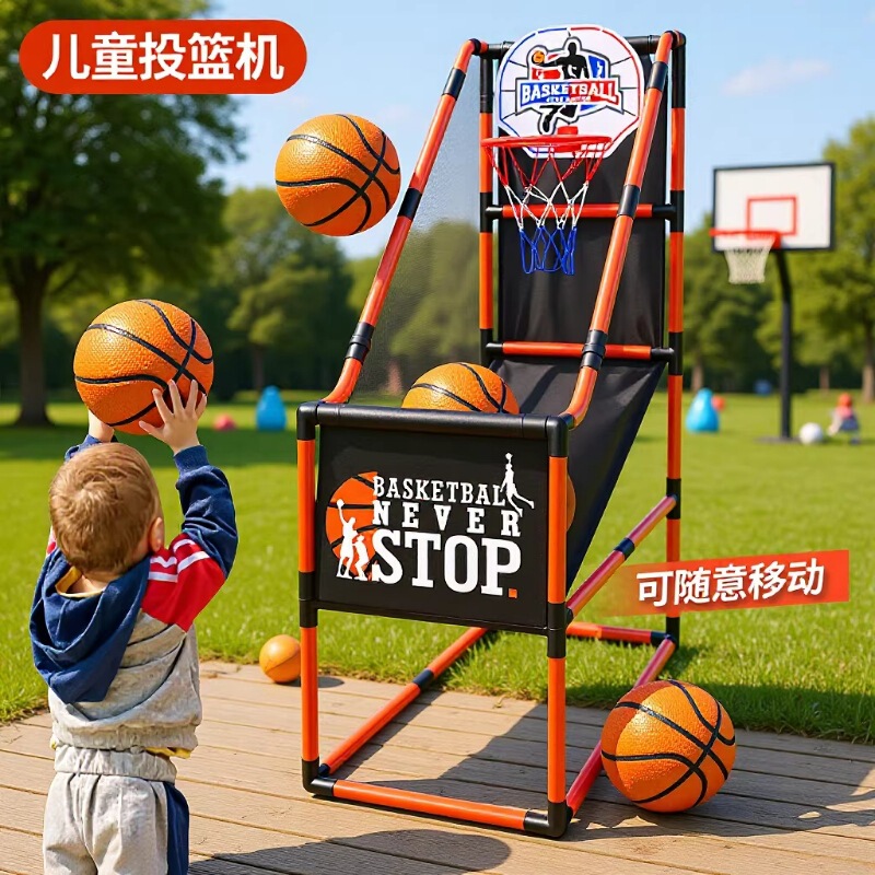 Cross-Border Children's Toy Basketball Shooting Machine Outdoor Indoor Home Basketball Hoop Boys' Shooting Machine Sports Equipment