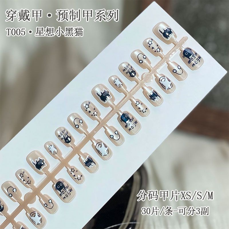 Tiktok Gradient Nail Stickers Cat Eye Ice Transparent Pre-Made Nails Short Style Pure Handmade Assorted Sizes 30 Pieces Wholesale