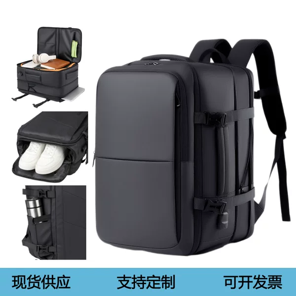 Business backpack, men's, customizable with logo, suitable for commuting, travel, and business trips, laptop bag, school bag