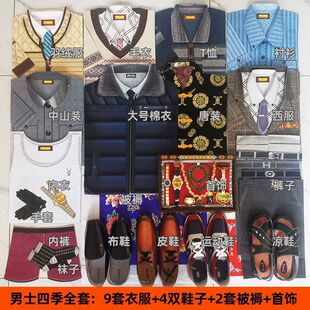 �¿����w��Ů�ļ��·����²����¹�ʮ��ȫ�׼��޺�������������