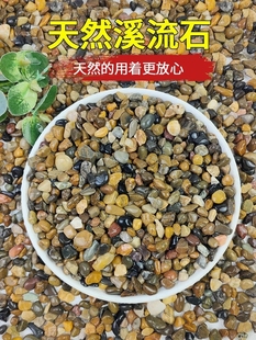 5����Ȼ�Z��ʯԭ��Ϫ��ʯ�~��䁵�ɰ�b��^�V�쾰Сʯ�Ӷ�ʯ�B�~