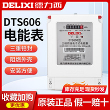 �������¿��I����ϵ��DTS606�����ľ����ʽ��ܱ�늶ȱ� 1������