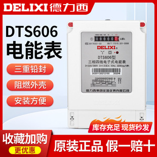 �������¿��I����ϵ��DTS606�����ľ����ʽ��ܱ�늶ȱ� 1������