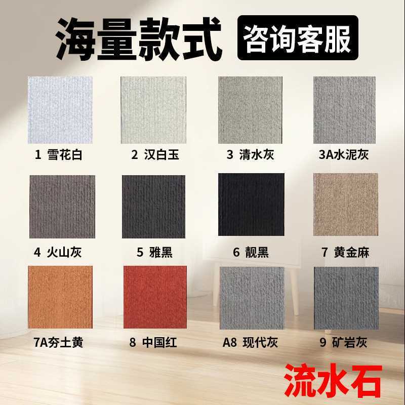 pu流水石仿真轻质文化石背景墙水幕墙水池庭院内外墙转装饰板仿石|undefined