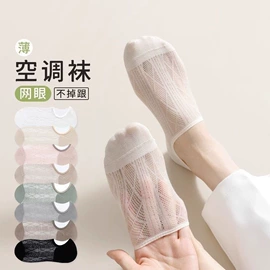 运动休闲棉袜;分趾袜;船袜、隐形袜