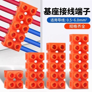 H2519 Quick Terminal Block 2/3/4/5/6/8/10/12 Position Terminal Block Terminal Wire Copper Docking