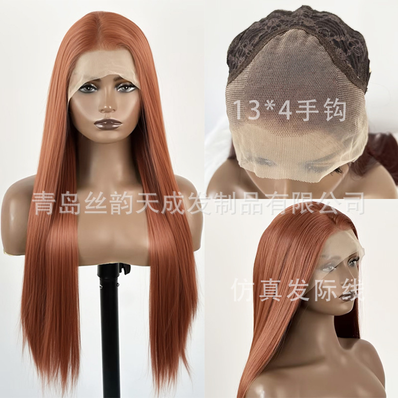 Foreign Trade Hot-Selling Orange-Brown Long Straight Hair Hand-Woven 13*4 Front Lace Matte High-Temperature Silk Wig Headgear Foreign Trade Hot-Selling Orange-Brown Long Straight Hair Hand-Woven 13*4 Front Lace Matte High-Temperature Silk Wig Headgear