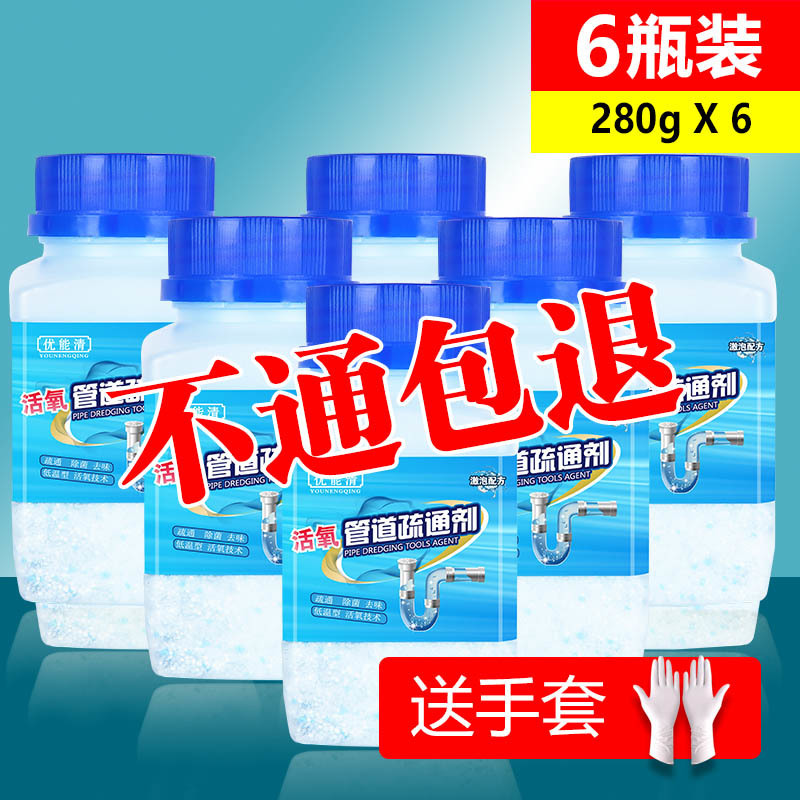 강력한 준설 [6병] 핫 세일 [준설 시 환불 불가]