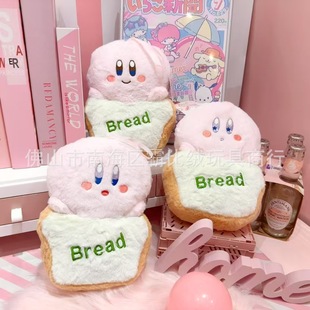 Looney Tunes Kirby Doll 22cm Cute Gift Children's Claw Machine Plush Toy Wholesale Direct Sale