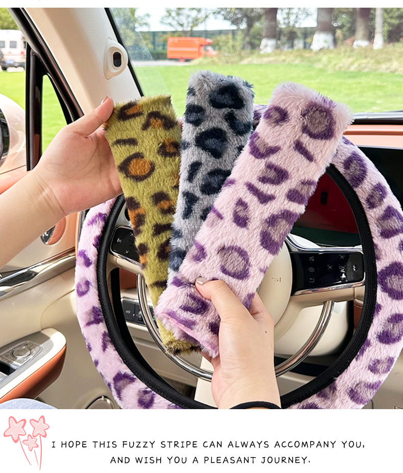 Cross-Border Car Seat Belt Shoulder Pads, Anti-Strangle Car Seat Belt Protectors, Cute Leopard Print Car Interior Accessories