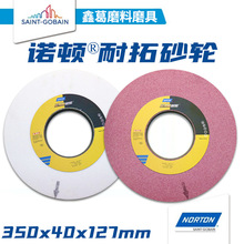 �Z�Dƽ��ĥ����ɰ݆350*40*127ɰ݆Ƭ�ׄ���M7130��ˮĥ�tɫɰ݆