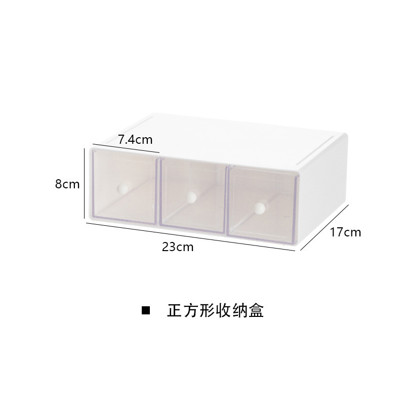 대형 3단 서랍 수납함 23*7*8cm