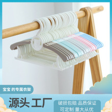 儿童衣架伸缩加厚无痕晾衣架衣柜家用防滑婴儿童装晾晒衣服撑子