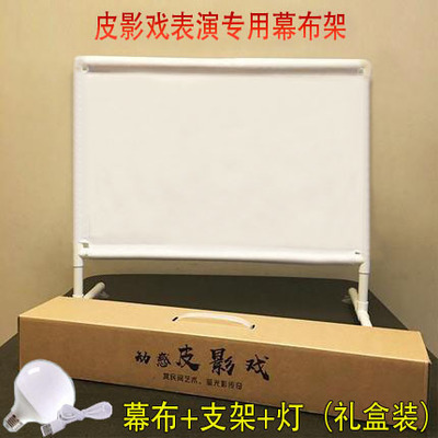 커튼 브래킷 램프 (선물 상자) 63*56cm