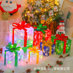 クロスボーダークリスマスプレゼントボックスライト3点セット8機能クリスマスパーティー装飾ライトクリスマスギフトボックス