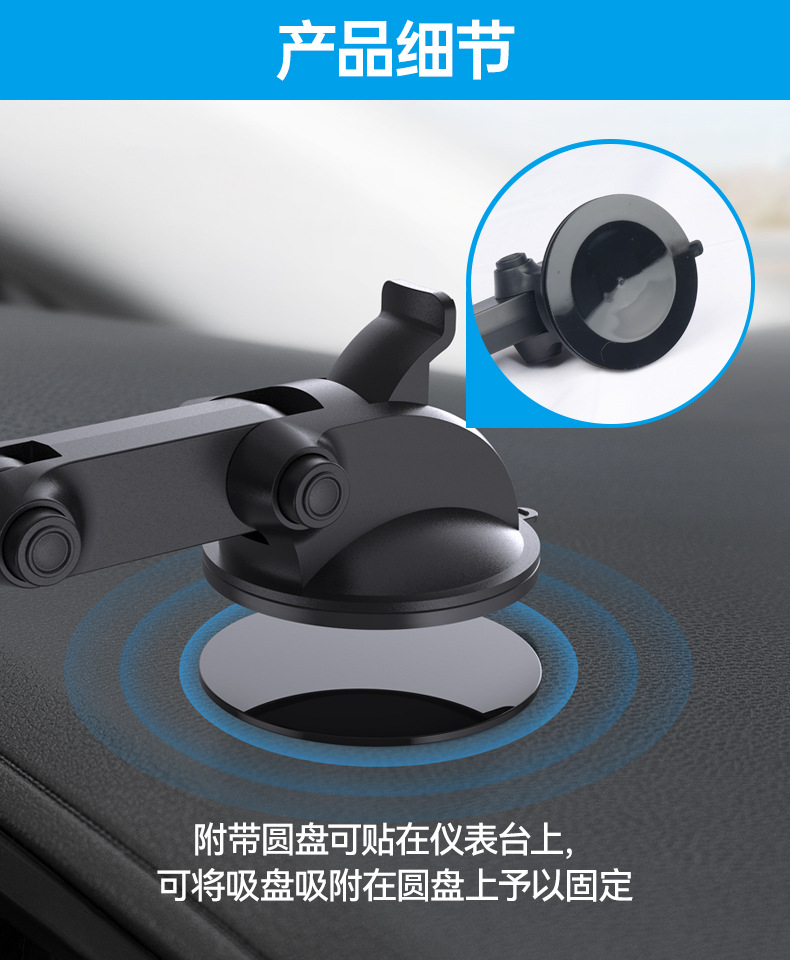 车载手机支架吸盘式手机架汽车导航架出风口支架仪表台重力手机架详情6