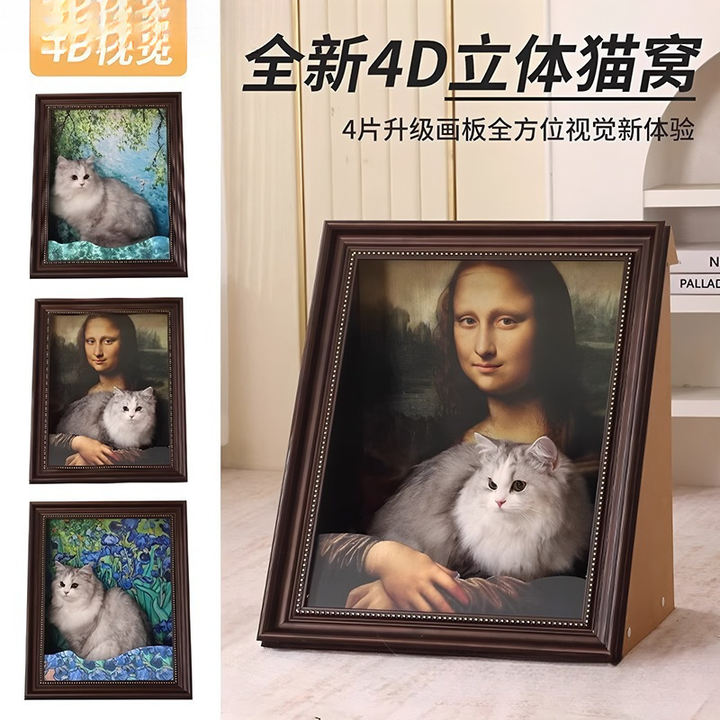 ✅蒙娜丽莎猫窝猫抓板一体世界名画框猫咪玩具封闭式猫窝油画猫房|undefined