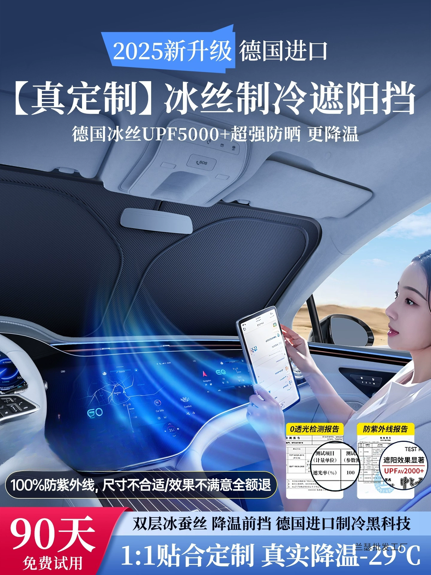 Автомобильный солнцезащитный козырек, передняя солнцезащитная штора, защита от солнца, теплоизоляция, солнцезащитный козырек, солнцезащитный козырек на лобовое стекло автомобиля, специальный