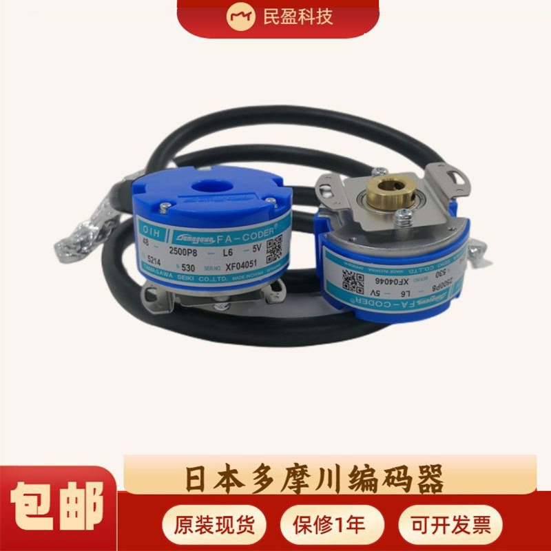 多摩川增量式编码器TS5214N530伺服精度控制器批发质量保证N6504