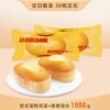 Daliyuan European Cake Egg + Orange Flavor 1000g