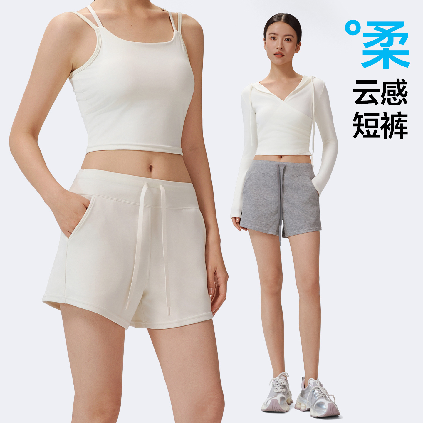 夏季休闲运动短裤女空气层抽绳居家户外三分直筒瑜伽宽松云感短裤