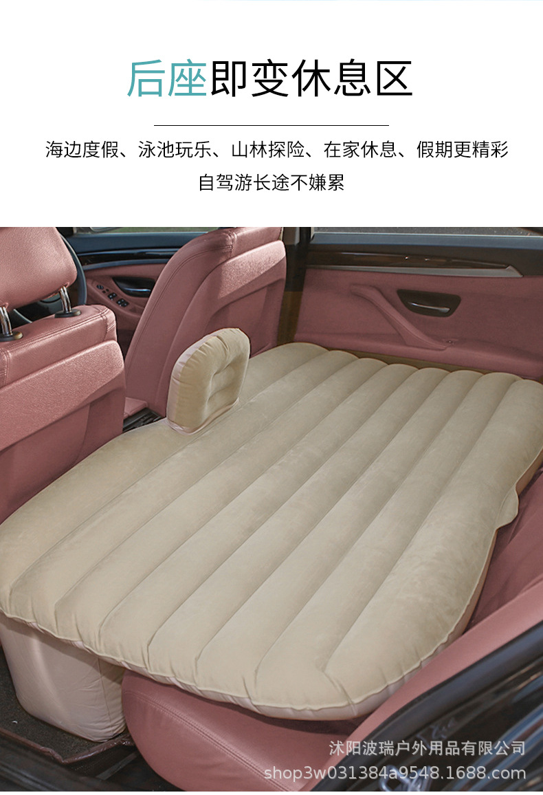 Car Travel Bed, Inflatable Bed, Car Mattress, Car Rear Air Mattress, Car Back Seat Inflatable Bed, Universal for Cars