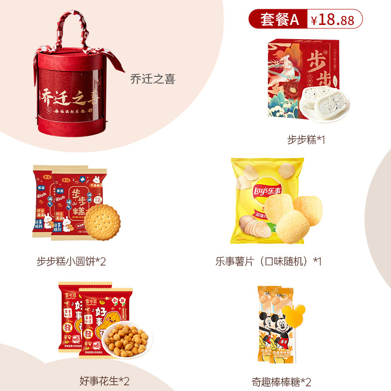 新築祝いのお土産、ウェディングキャンディギフトボックス、ワイン、新居、新居の喜び、引っ越しのお返し、ゲストへのお土産|undefined