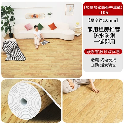 Wear-Resistant Waterproof Pvc Floor Sticker | Ayaqaltılar (Kovriklər) - thickened-and-encrypted-high-strength-oxford-leather-106-5-square-meters