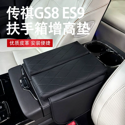 Supplies Central Armrest Pad Box | Armrest box pad