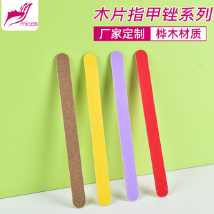 Factory wholesale nail manicure rubbing tool birch sandwich nail file nail shop polishing rubbing strip