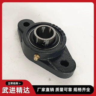 定制UCFL204 205 206 207 08 09 10菱型座铸铁外球面带座轴承加工