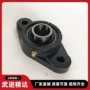菱型带座定制外球面轴承