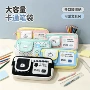 小学生收纳分层多口袋铅笔袋