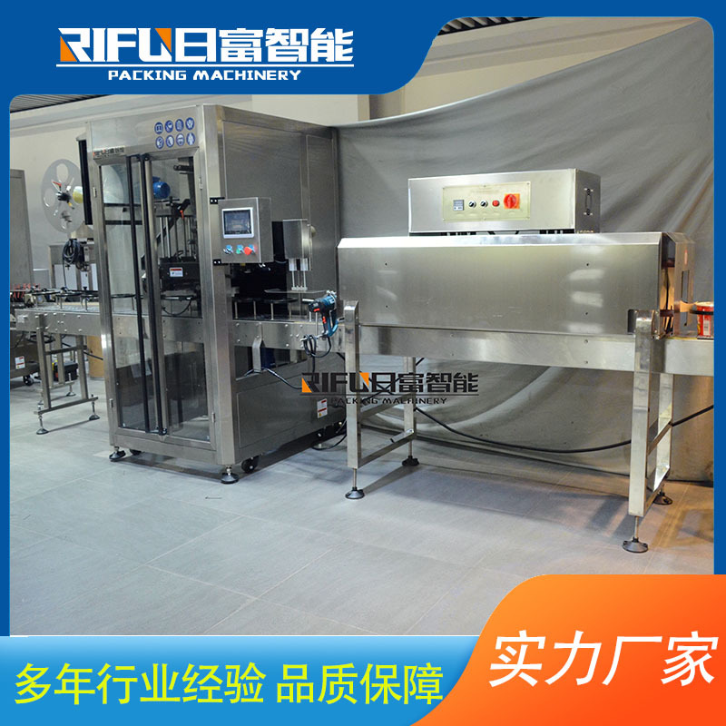 全自动矿泉水套标收缩机 自热火锅套冒收缩机 塑料瓶套标收缩机